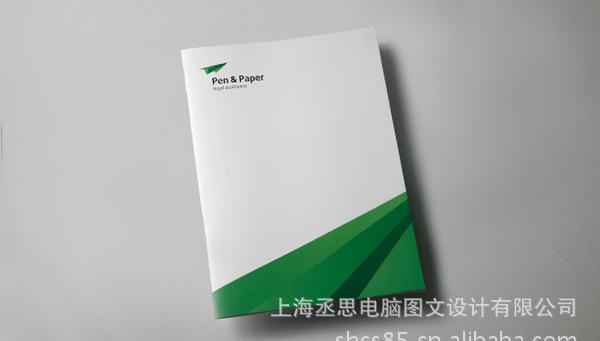 【專業(yè)】樣本設(shè)計 宣傳冊畫冊印刷 彩頁制作 企業(yè)畫冊~~