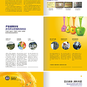 核心業(yè)務(wù):logo設(shè)計(jì)/高檔畫冊(cè)設(shè)計(jì)印刷/標(biāo)志設(shè)計(jì)/包裝設(shè)計(jì)/海報(bào)設(shè)計(jì)/平面廣告設(shè)計(jì)印刷/品牌規(guī)劃/企業(yè)vi系統(tǒng)設(shè)計(jì)/手提袋設(shè)計(jì)印刷/產(chǎn)品廣告攝影/店面裝修設(shè)計(jì)/地產(chǎn)平面設(shè)計(jì)/網(wǎng)站建設(shè)及優(yōu)化/網(wǎng)頁(yè)設(shè)計(jì)/快速消費(fèi)品奢侈品視覺設(shè)計(jì)!