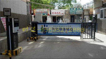 日喀則地區(qū)廣告道閘機(jī)來圖制作時(shí)達(dá)廣告制品廠