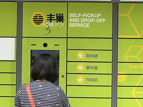 繼超時(shí)收費(fèi) 廣告業(yè)務(wù)后,豐巢為盈利出新招,上線洗衣服務(wù)