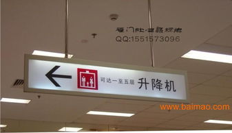 福建廈門標牌銘牌制作與廣告標示牌專業(yè)服務