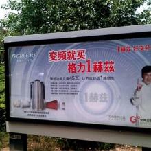 臨沂經(jīng)濟技術(shù)開發(fā)區(qū)亮畫廣告制品廠 專業(yè)廣告業(yè)務(wù)，助力企業(yè)品牌騰飛